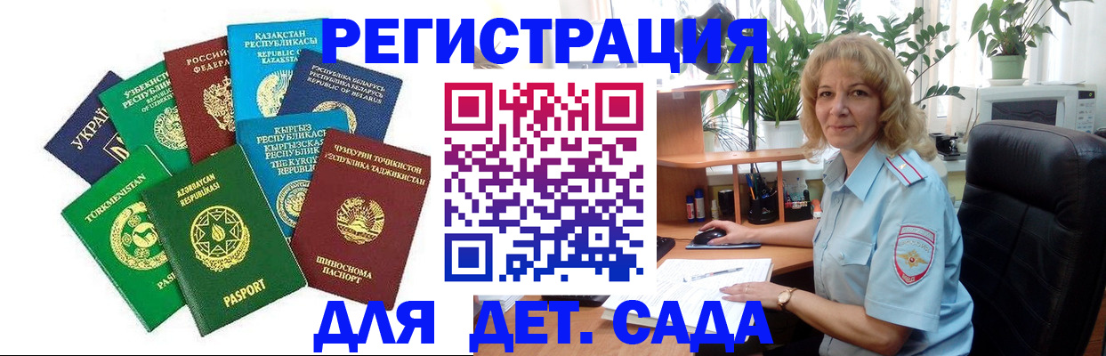 временная регистрация госуслуги в Пыть-Яхе